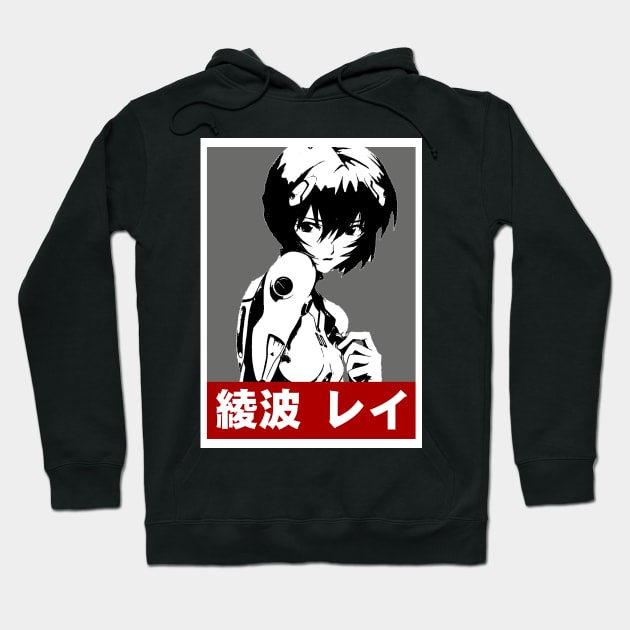 Rei Ayanami Hoodie by Retrostyle